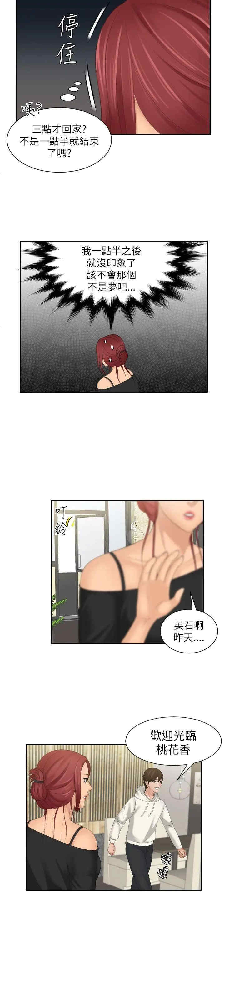 第9张