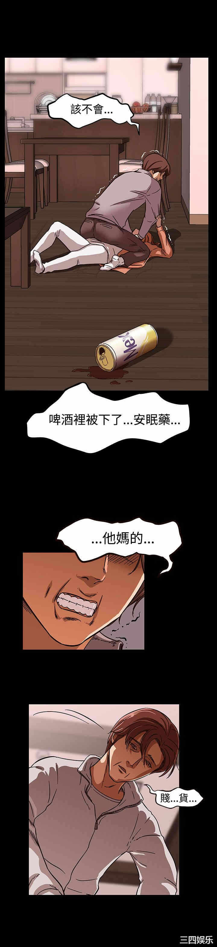 第25张