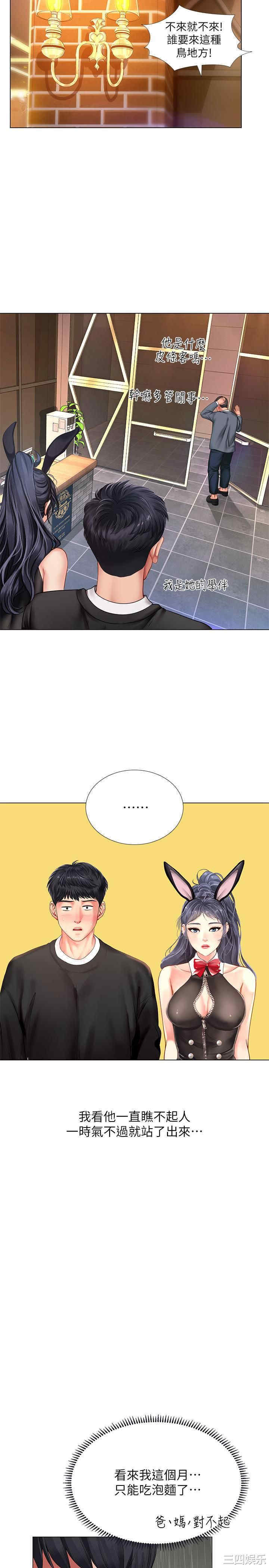 第25张