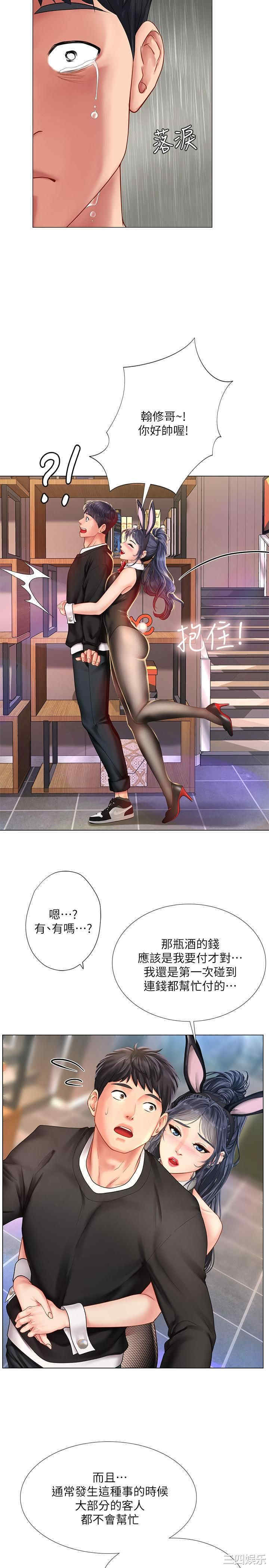 第26张