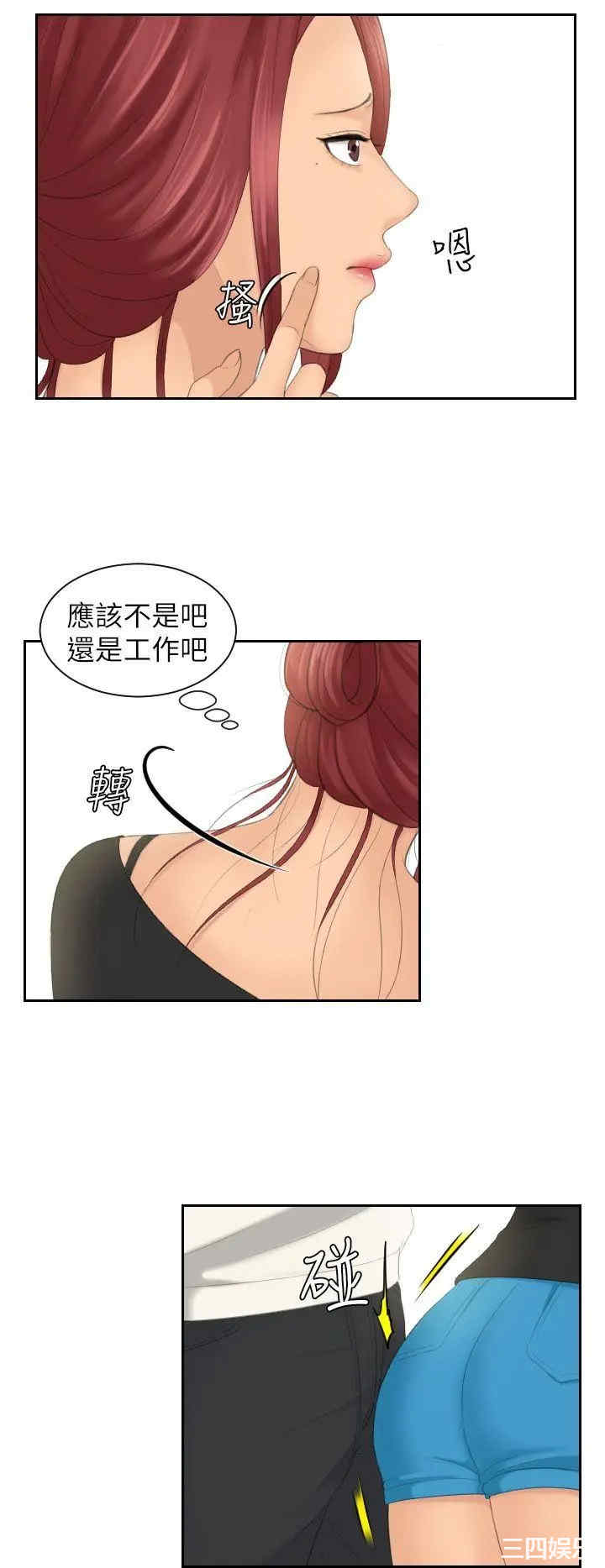 第10张