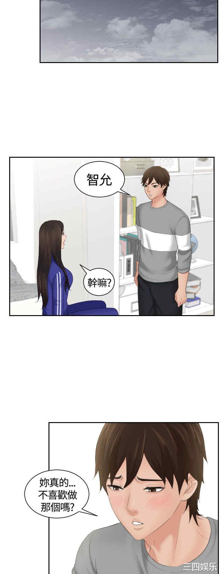 第4张