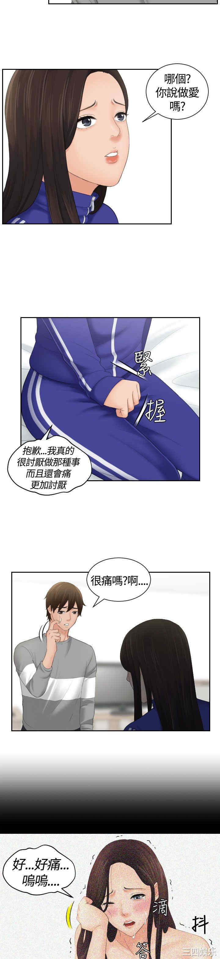 第5张