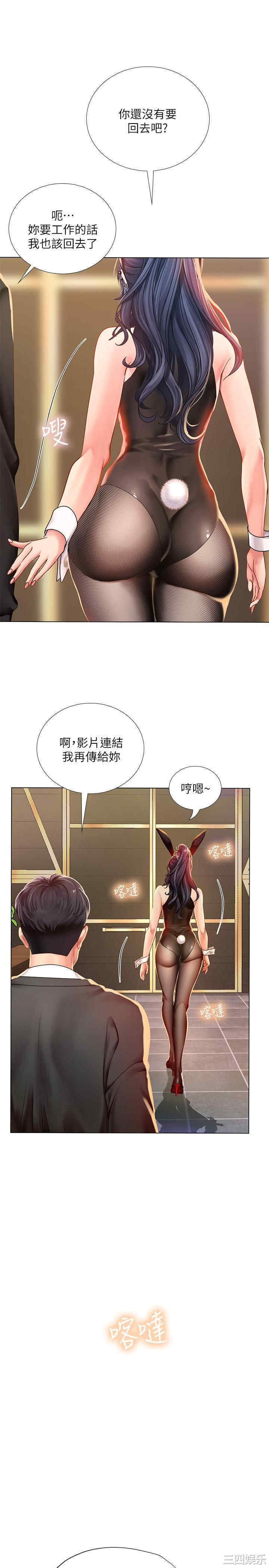 第28张