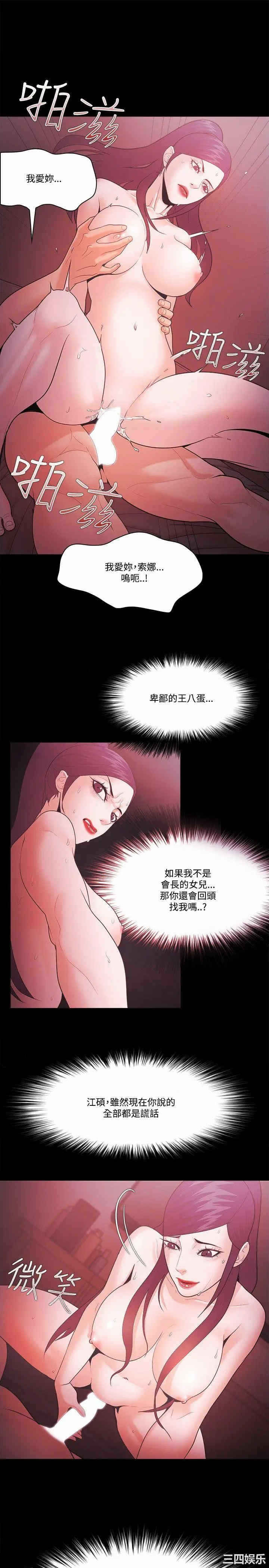 第19张