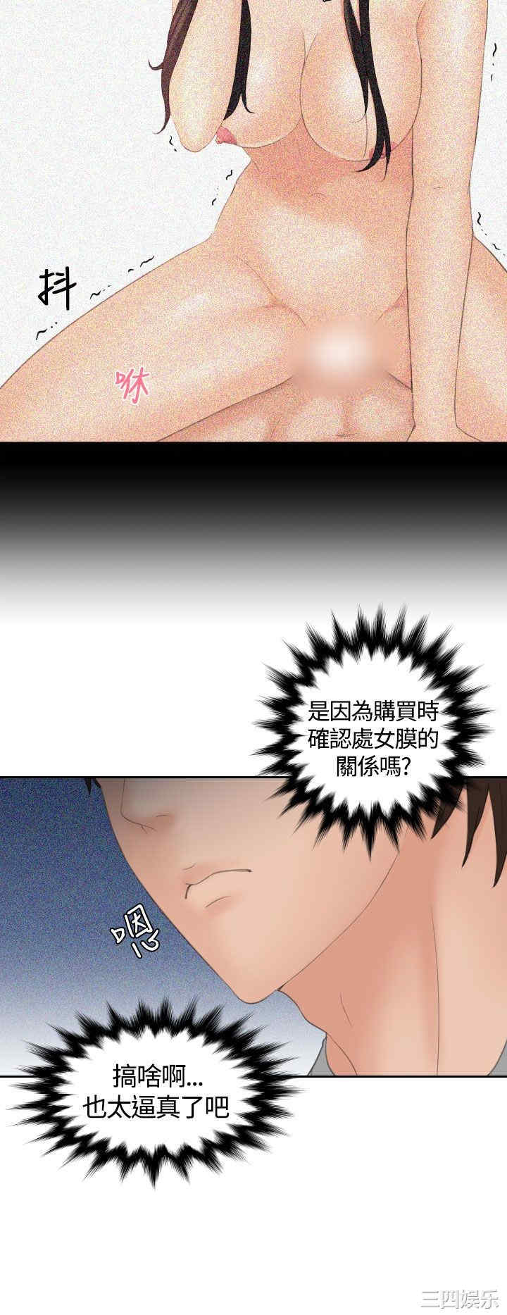 第6张