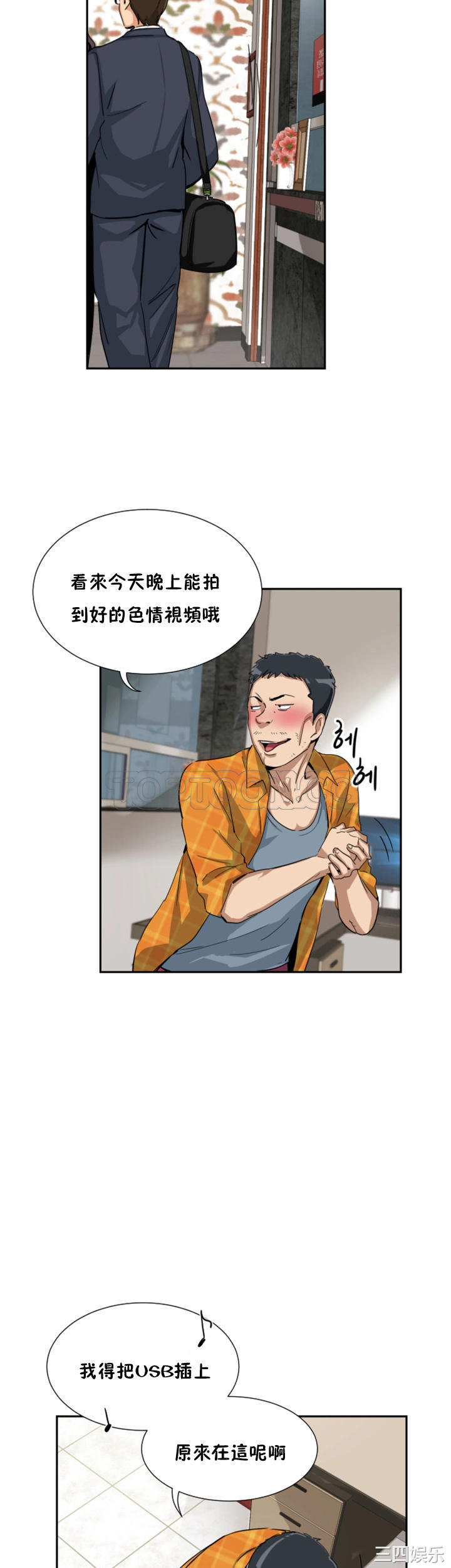 第19张