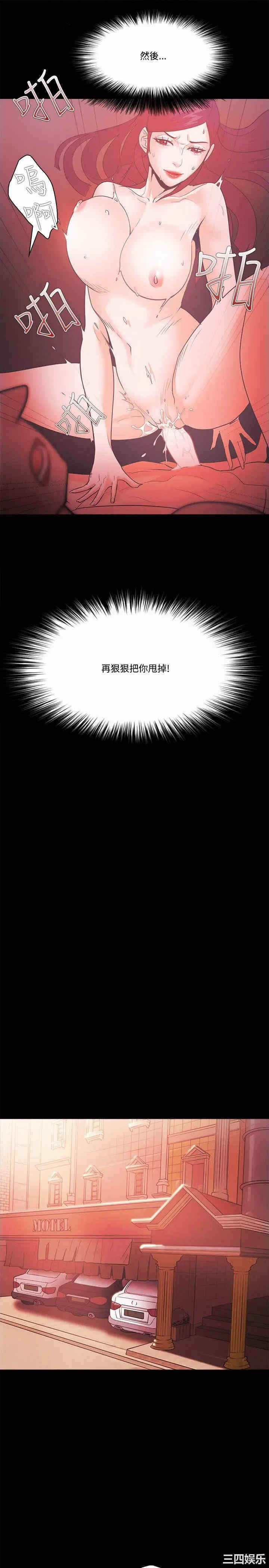 第21张