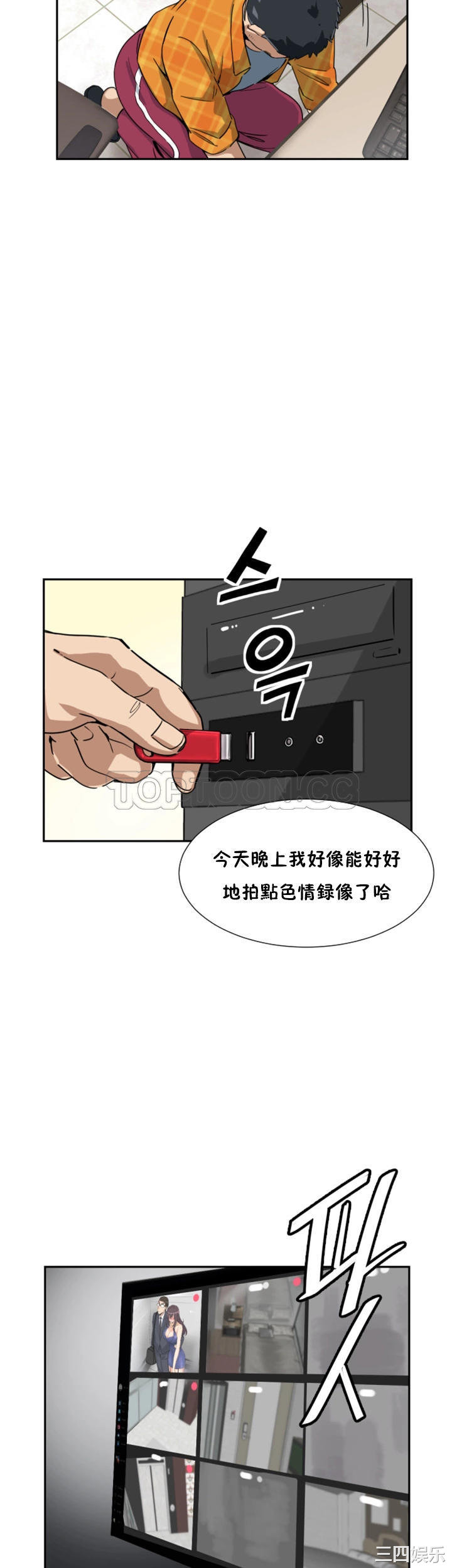 第20张