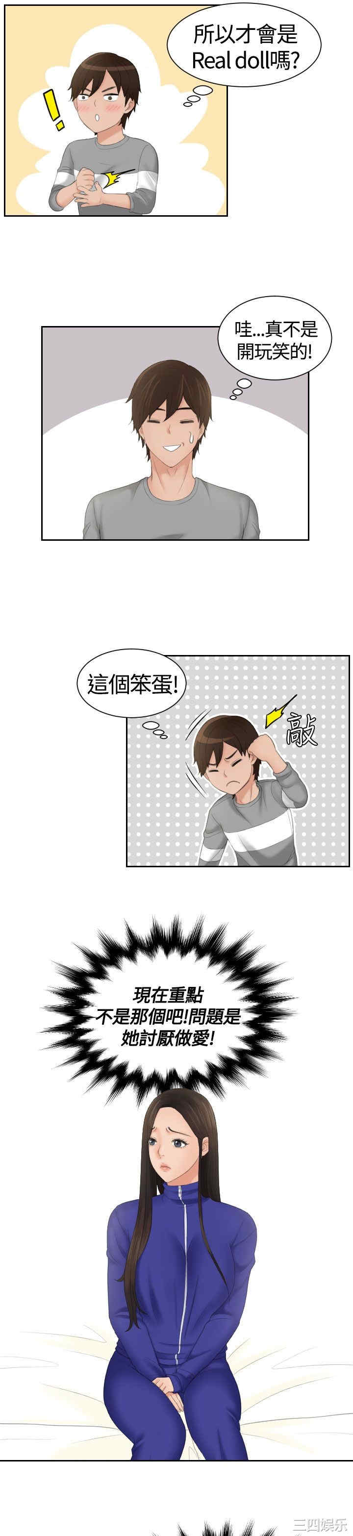 第7张