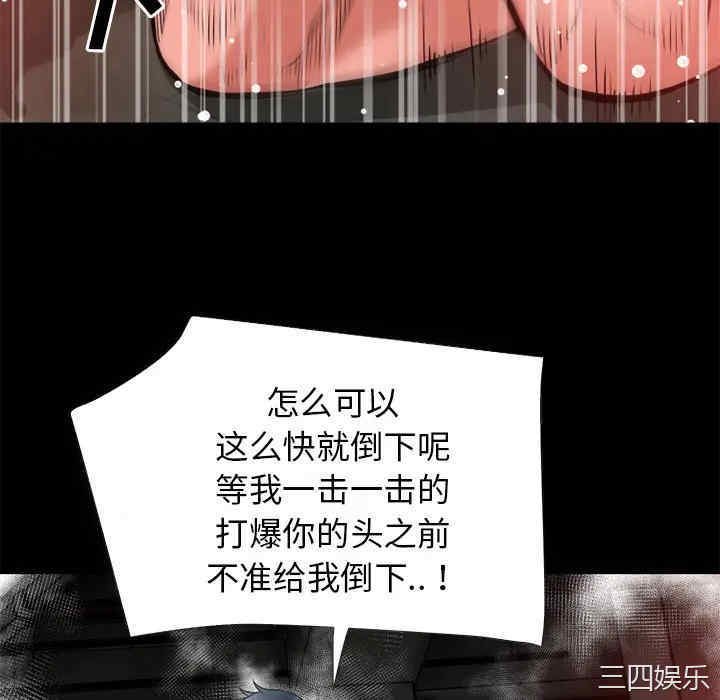 第110张