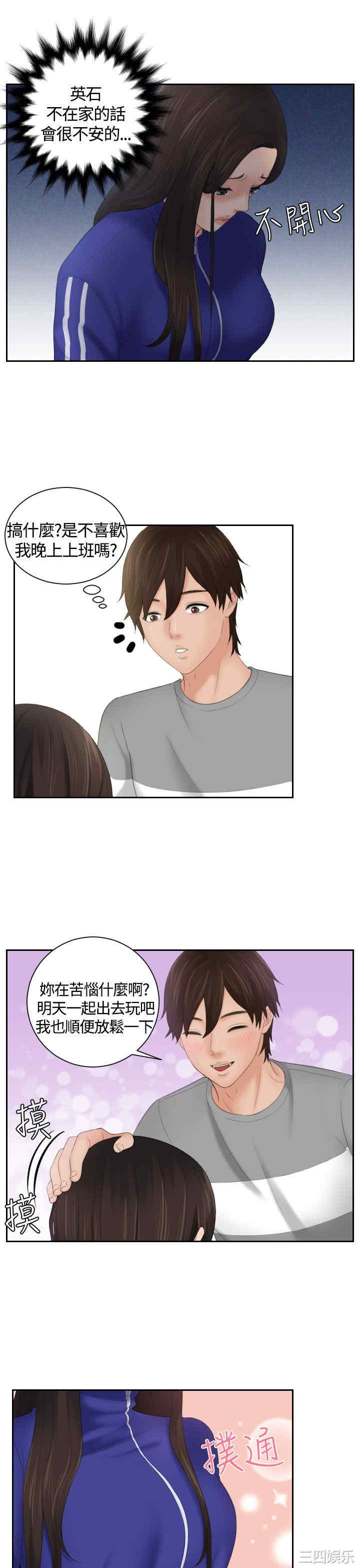 第9张