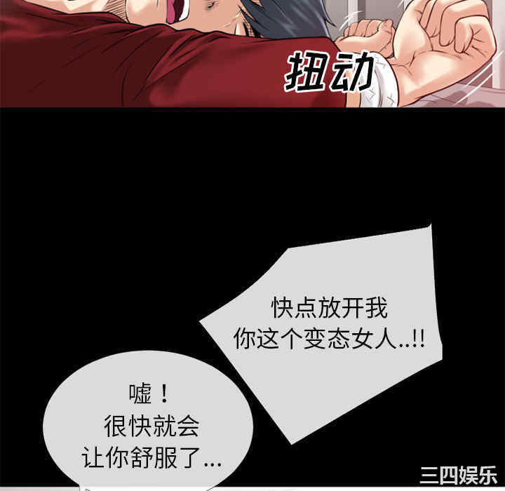 第20张