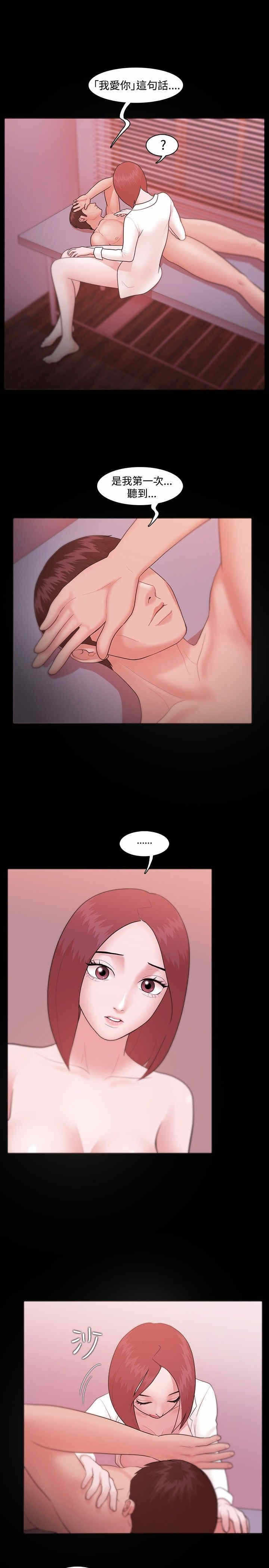 第17张