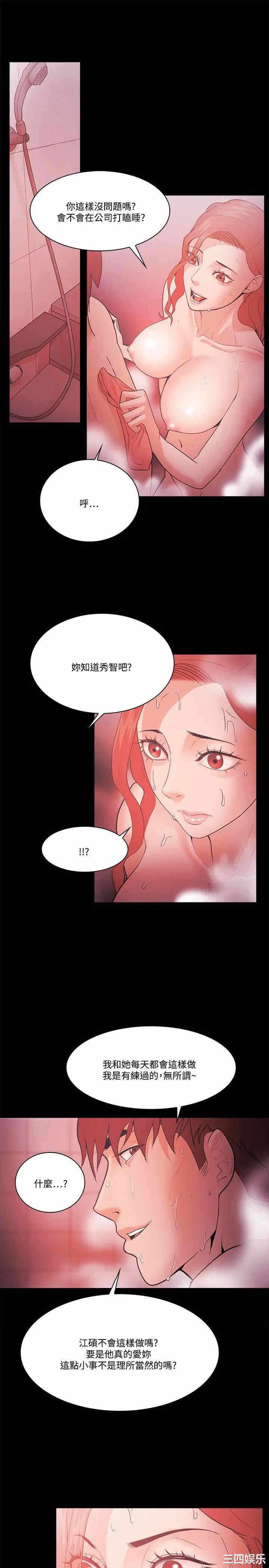 第27张