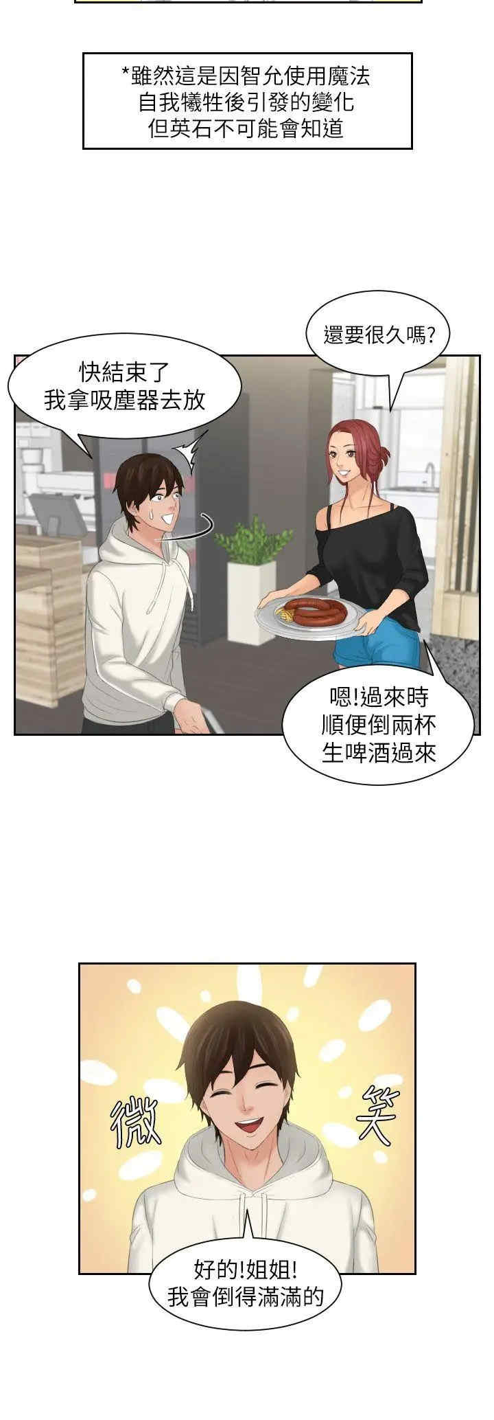 第16张