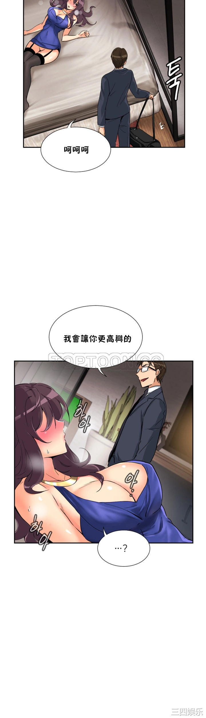 第29张
