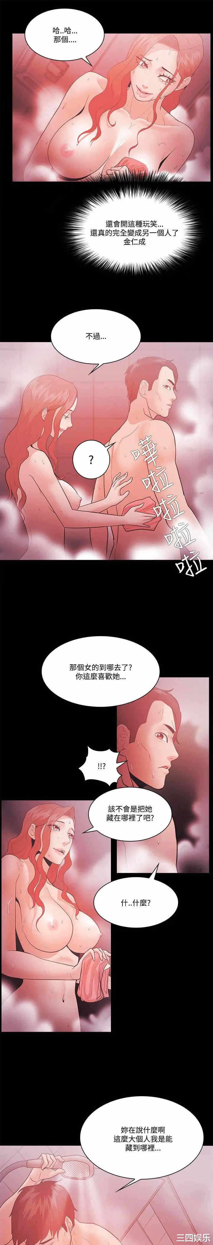 第29张