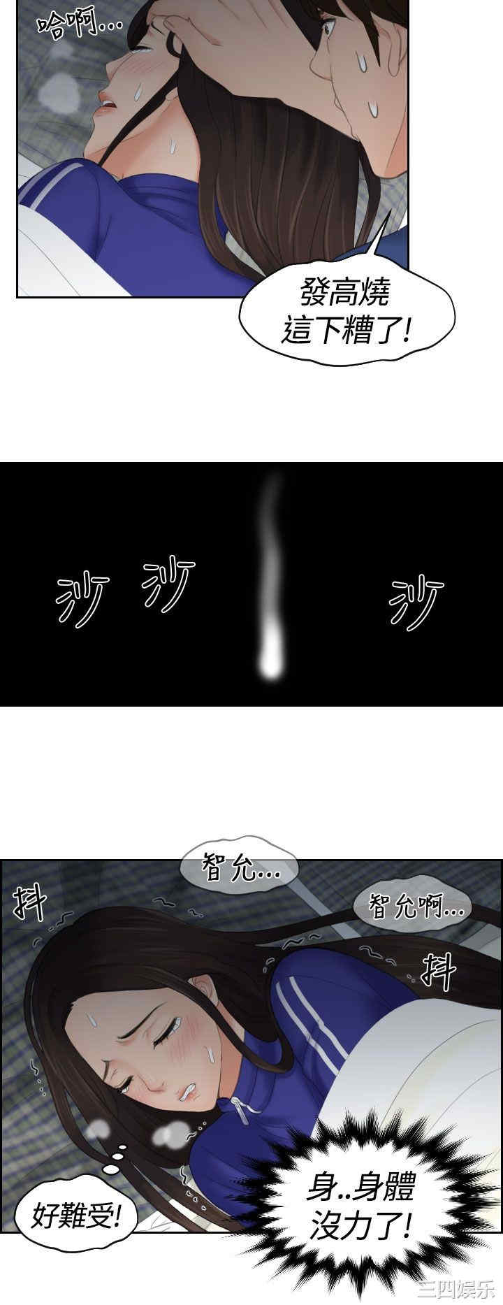 第14张