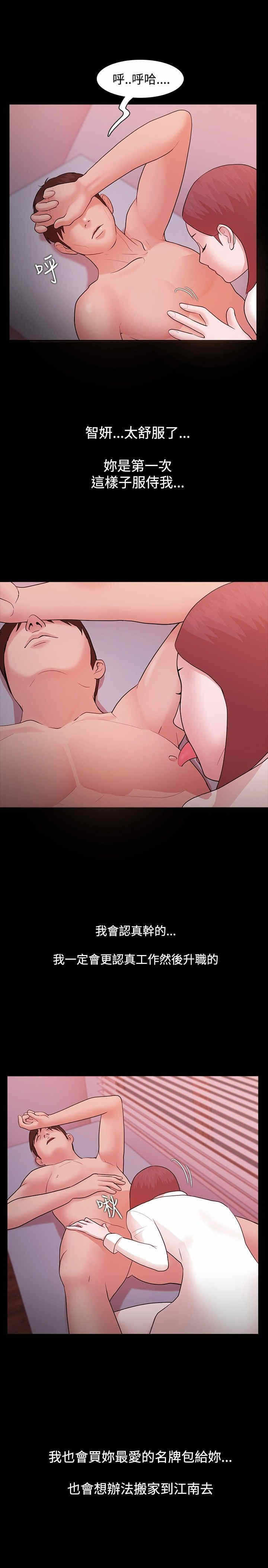 第21张