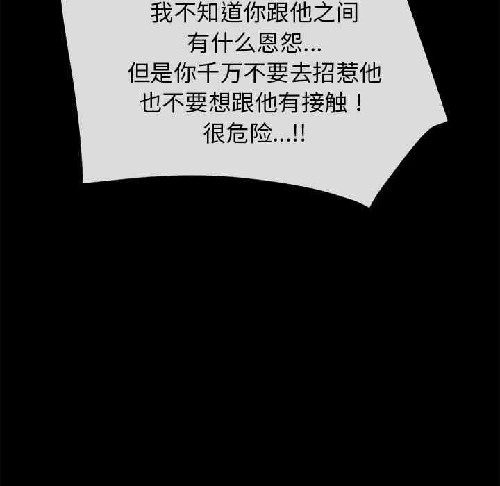 第33张