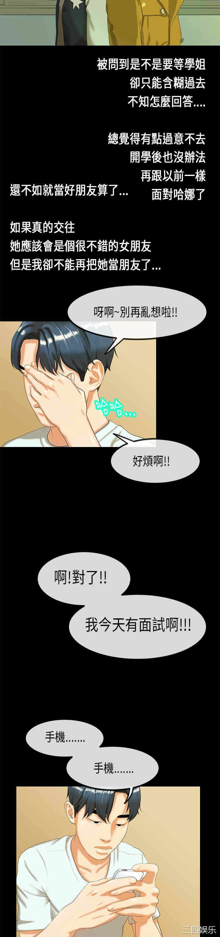 第19张