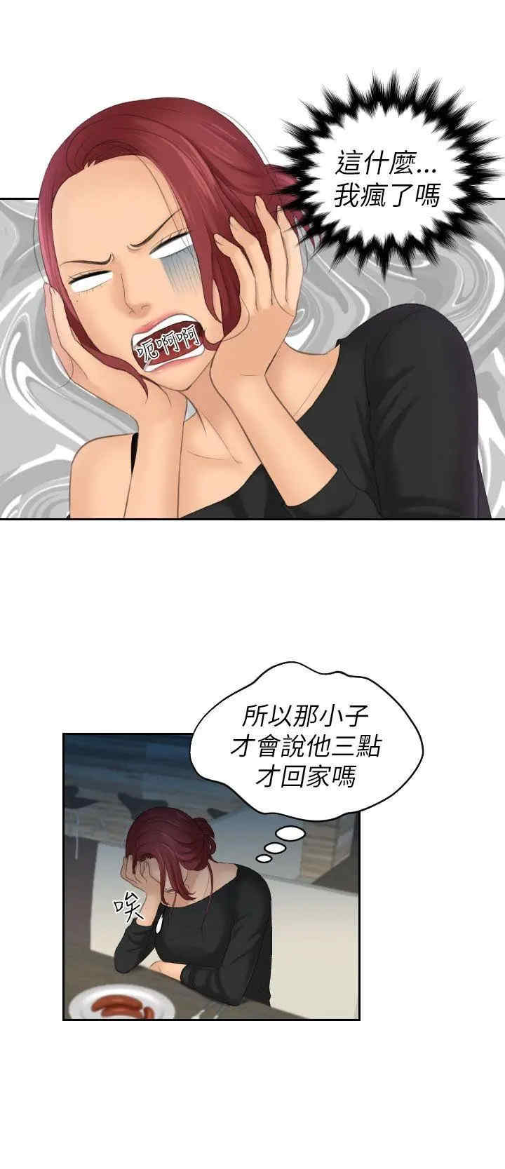 第18张