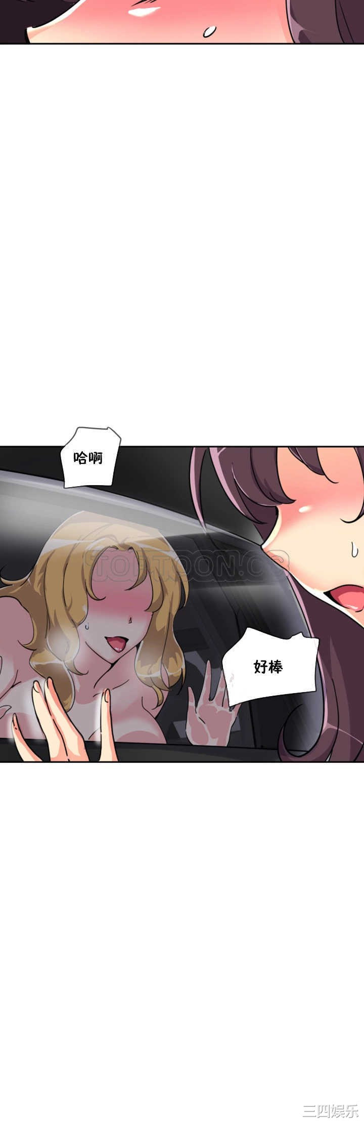 第34张