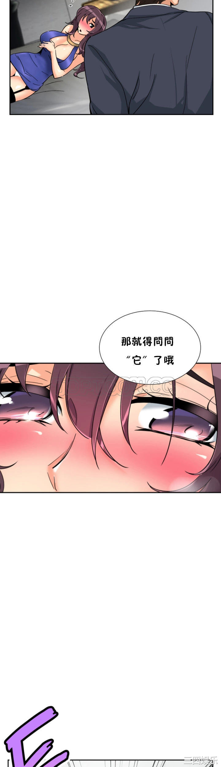 第33张