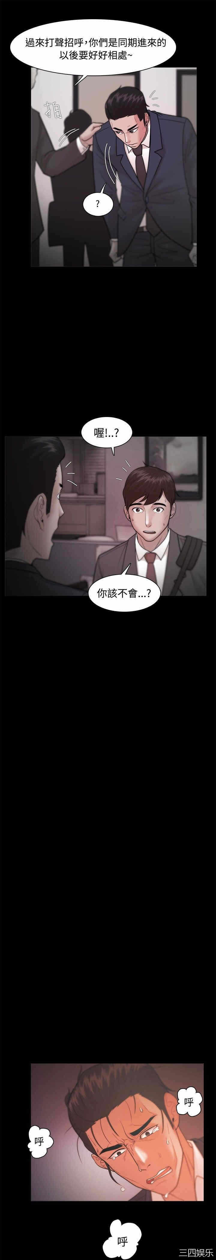 第28张
