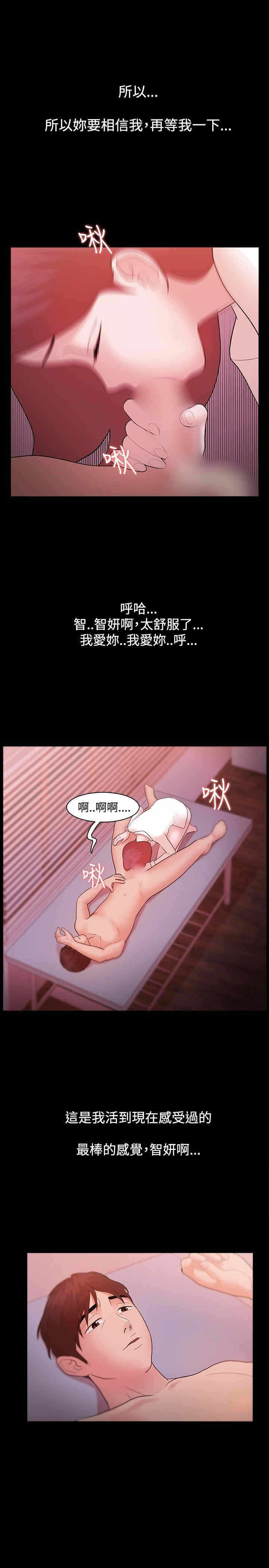 第23张