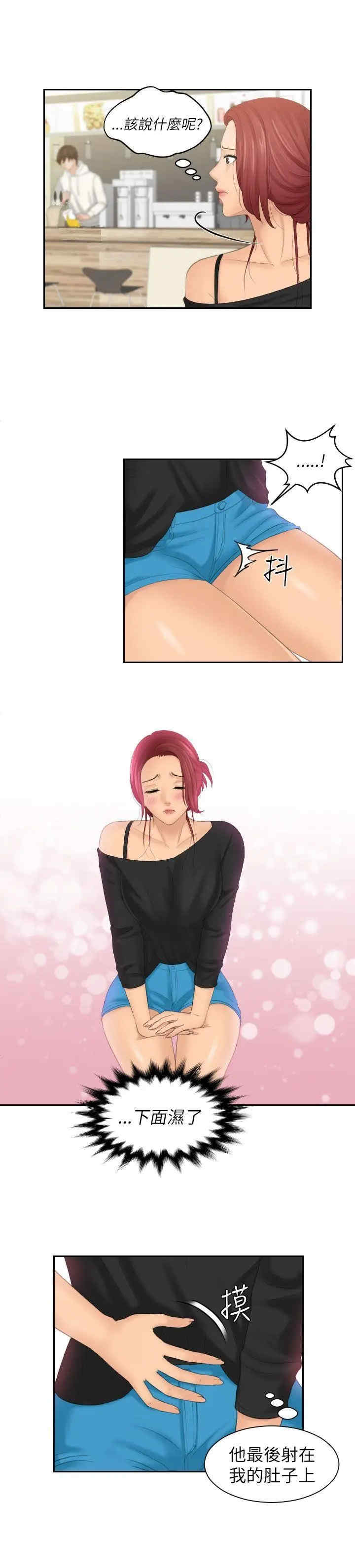 第19张