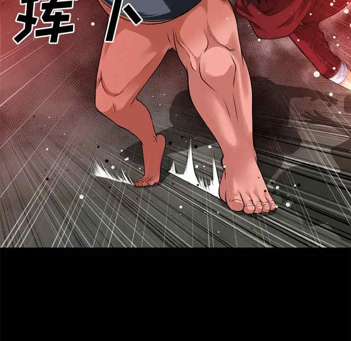 第29张