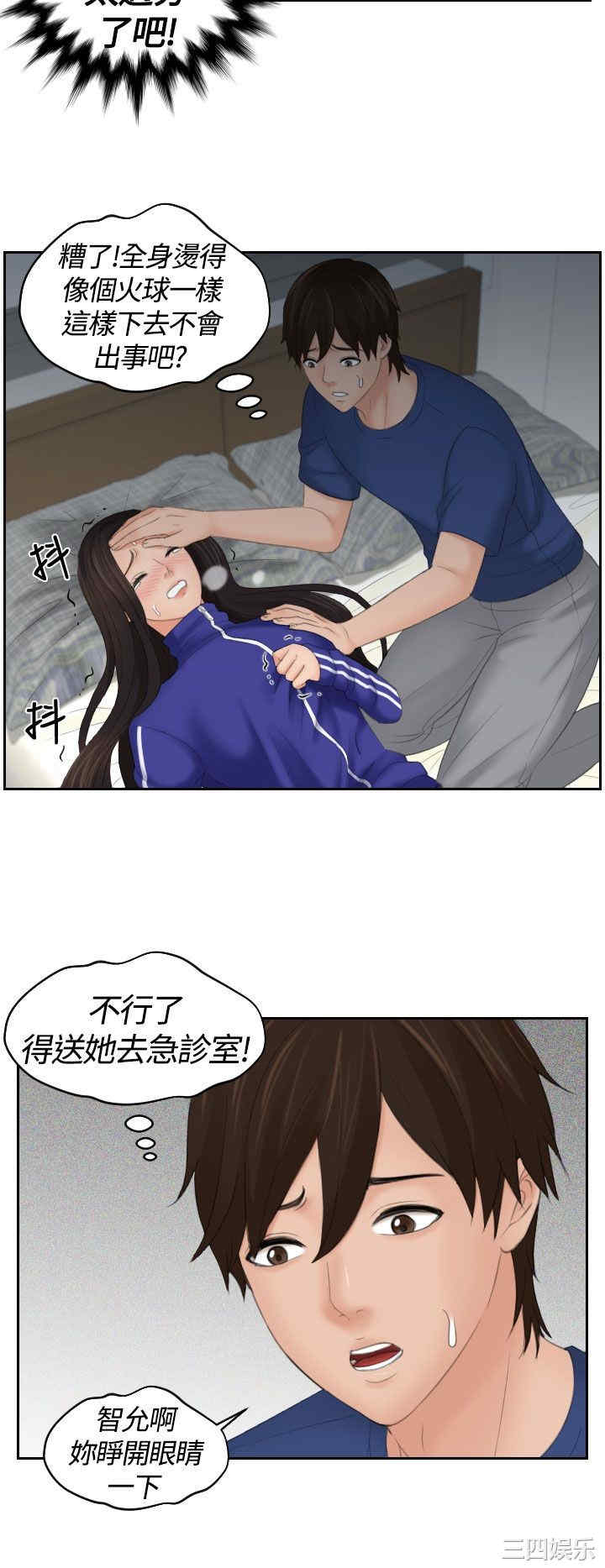 第18张