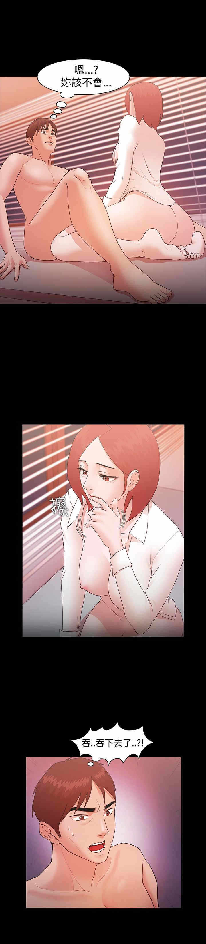 第27张