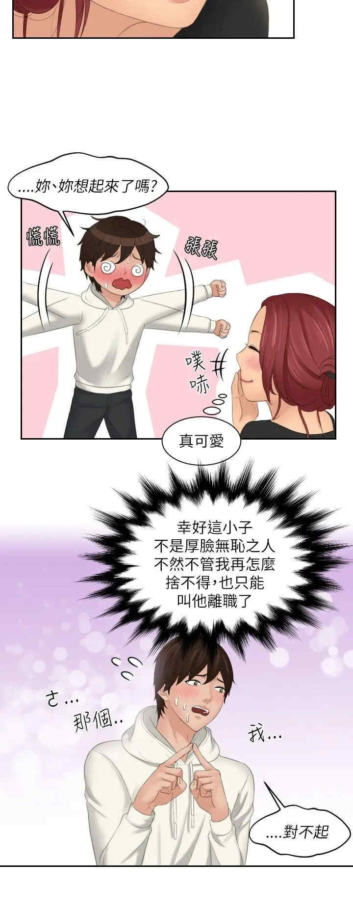 第22张