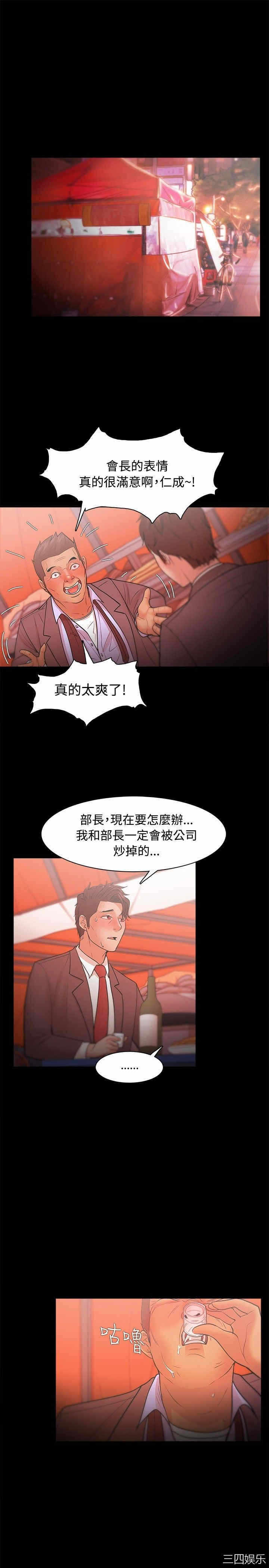 第32张