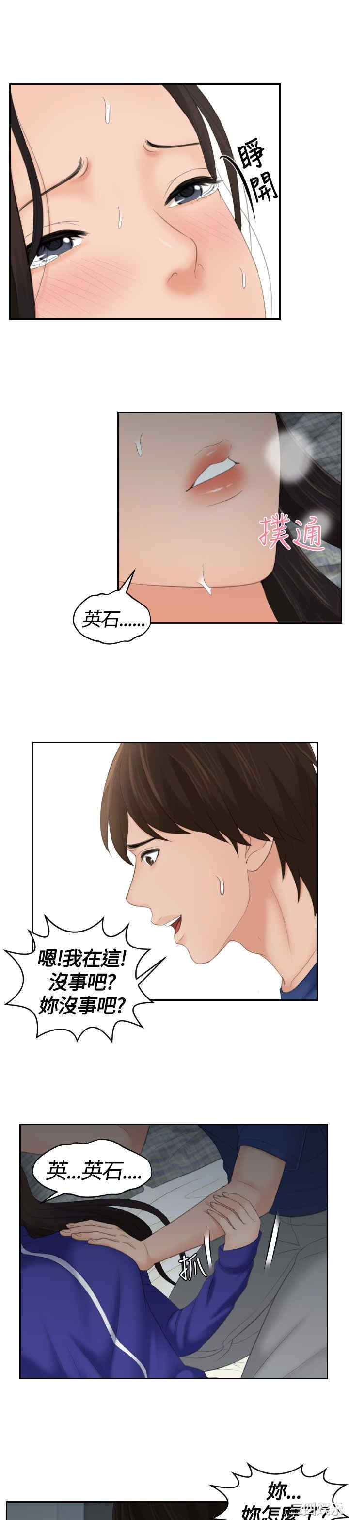 第19张