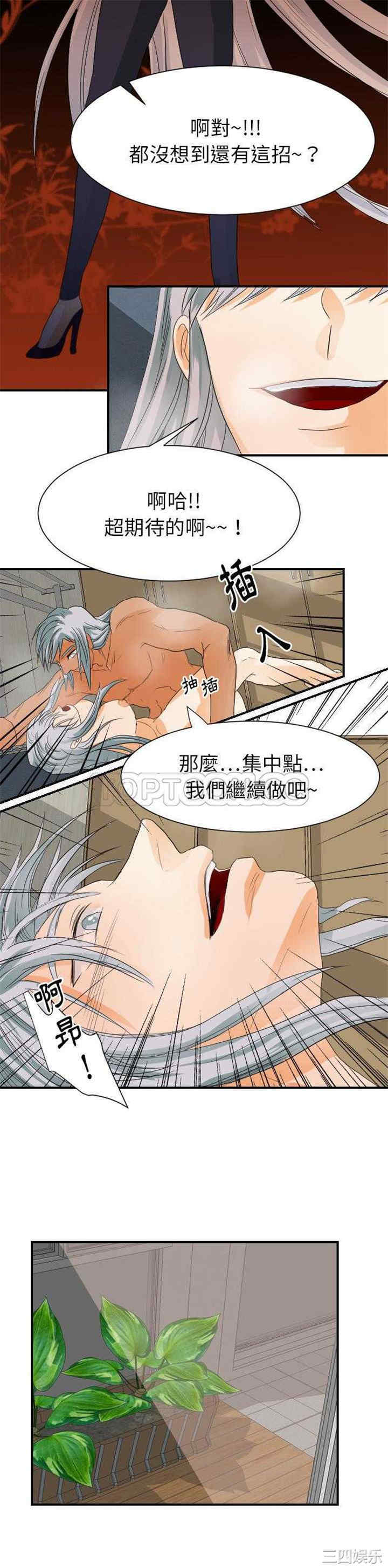 第21张