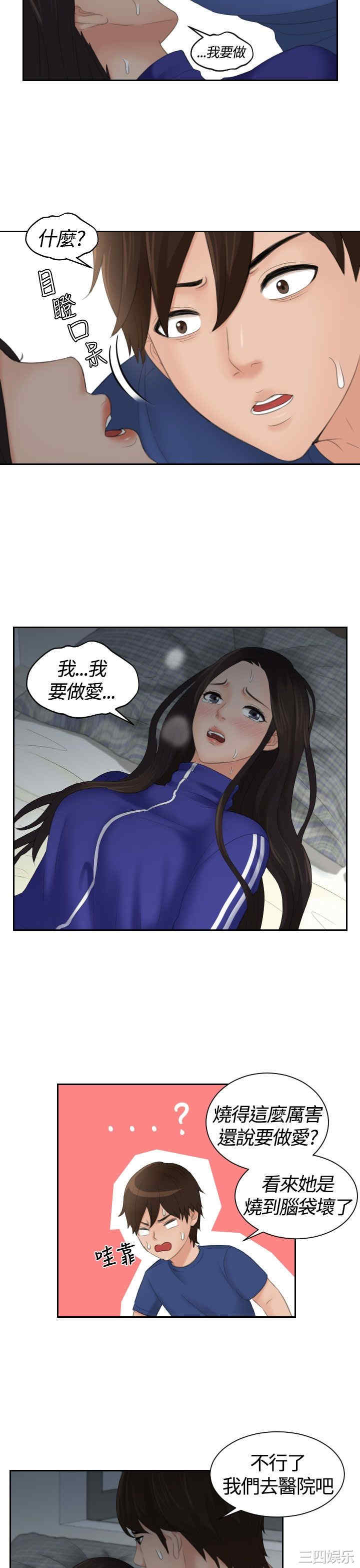 第21张