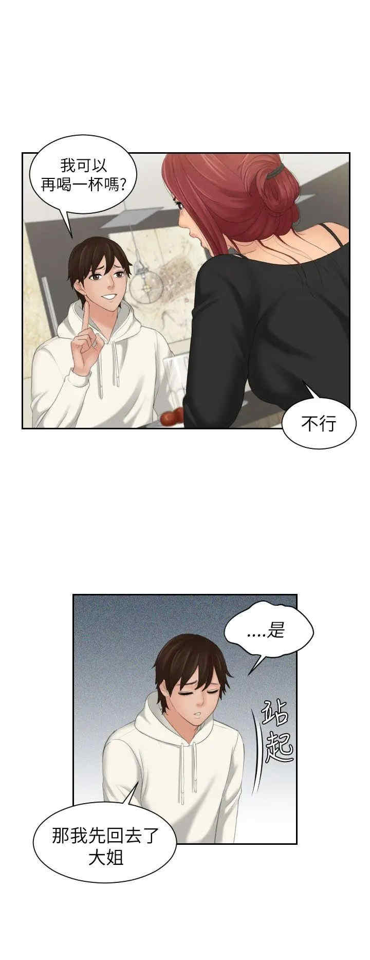 第24张