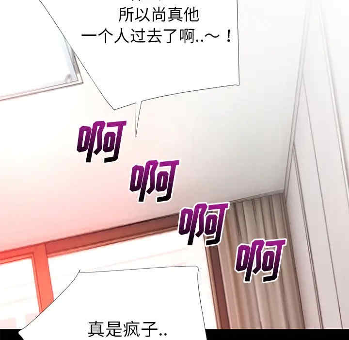 第42张