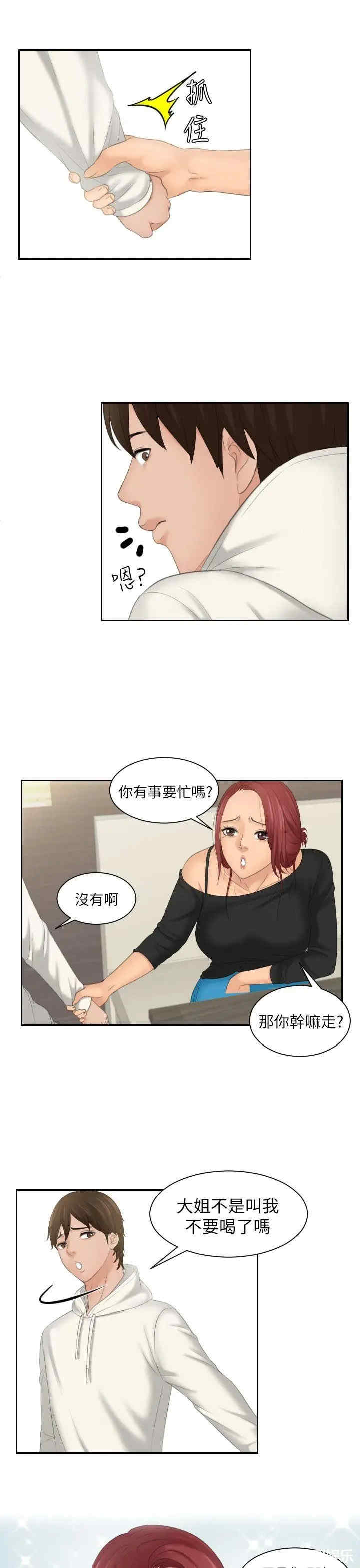 第25张