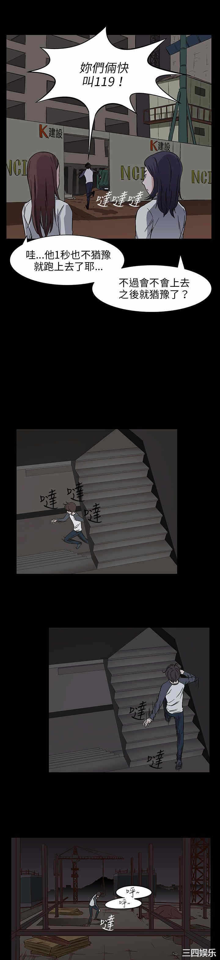 第21张