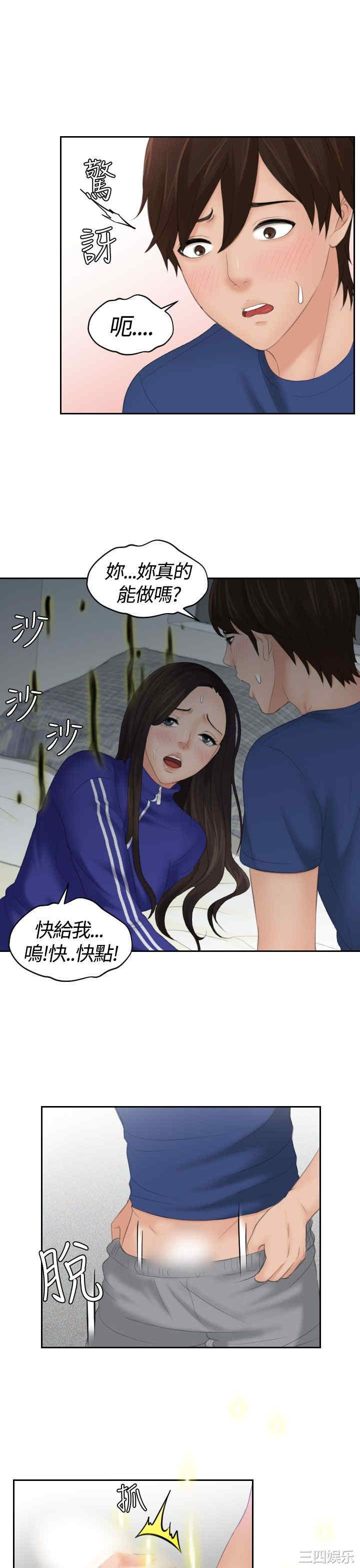 第23张