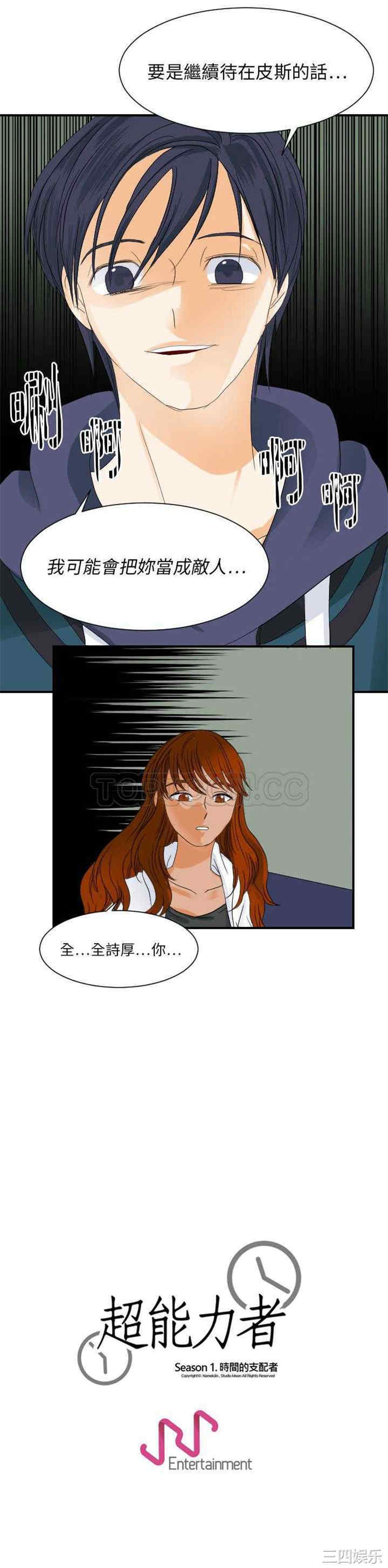 第25张
