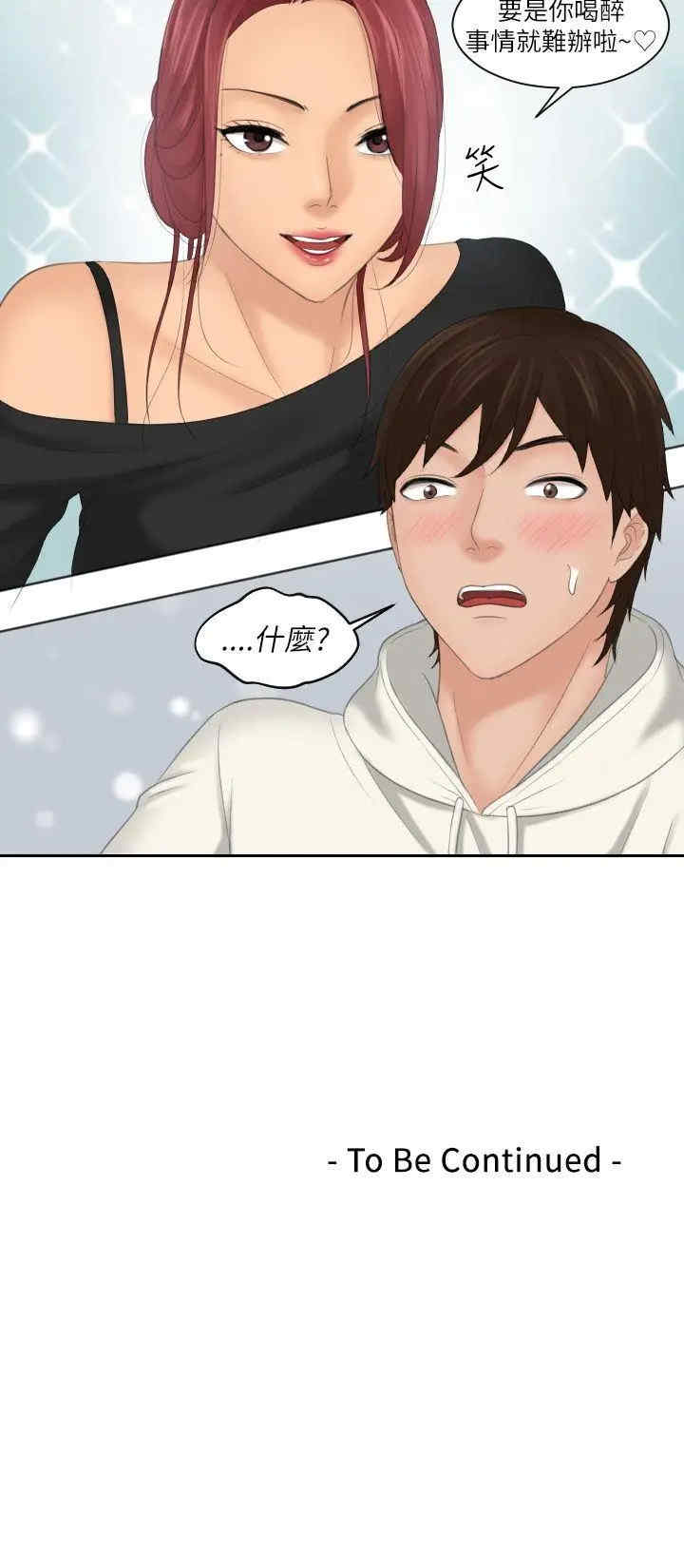 第26张