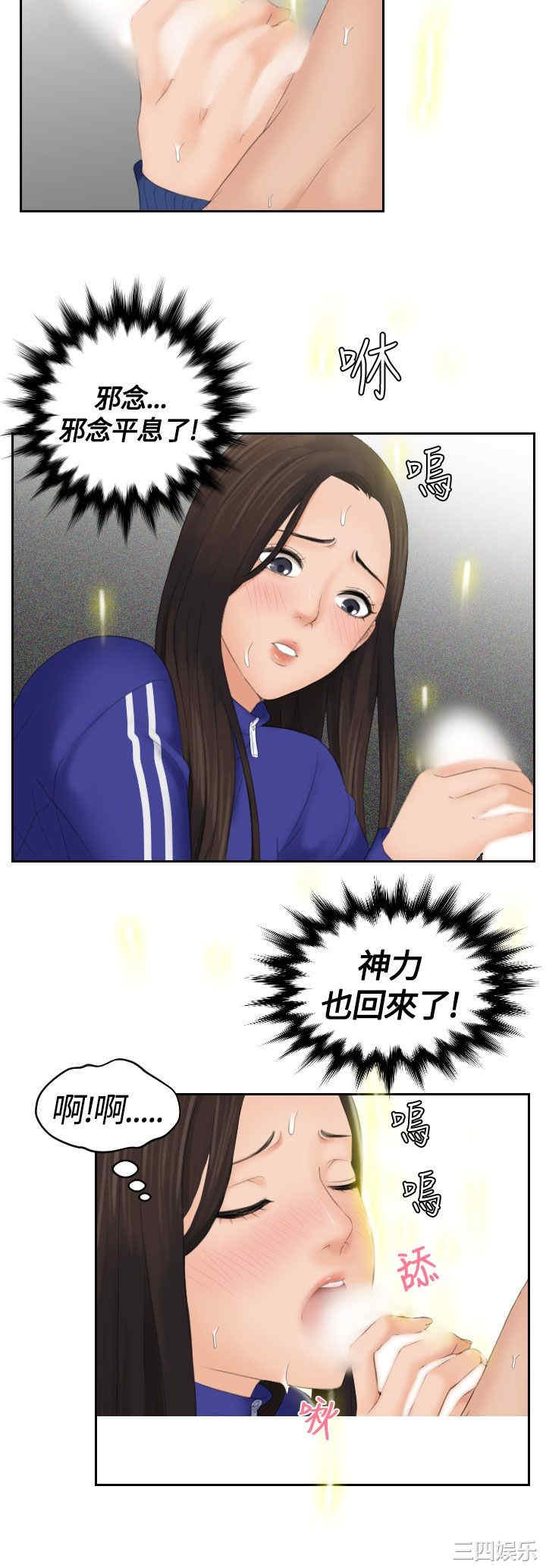 第24张
