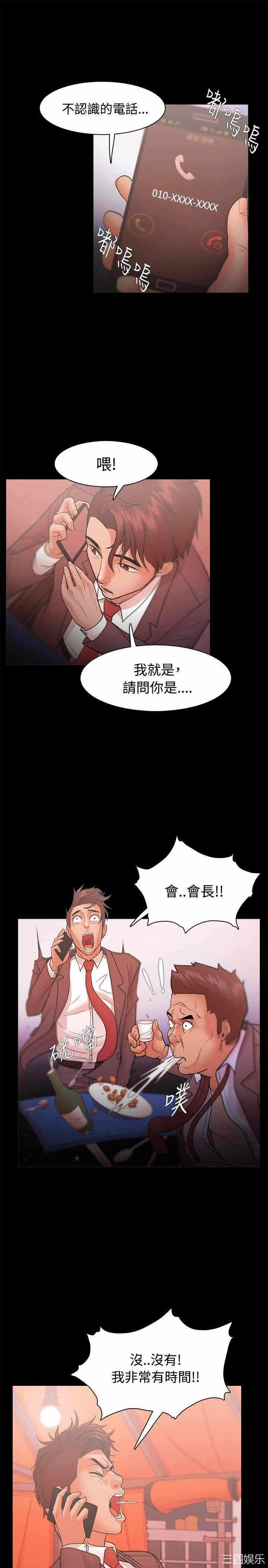 第36张