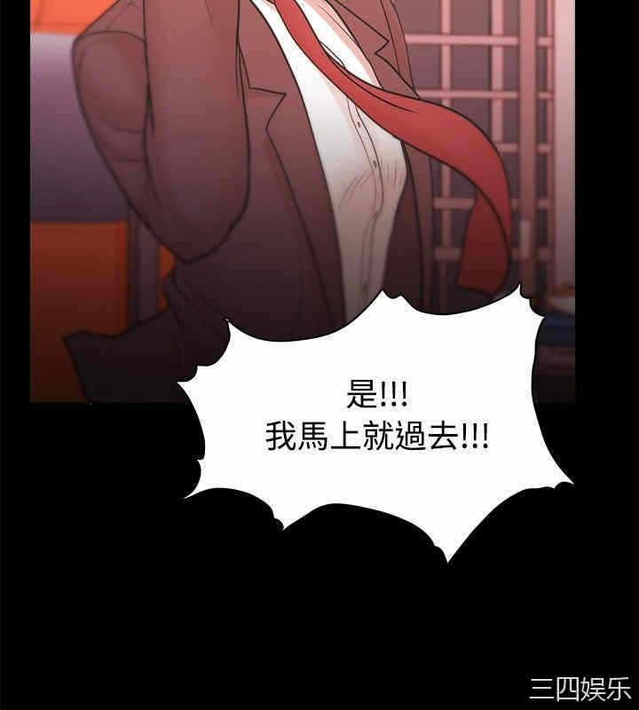第37张